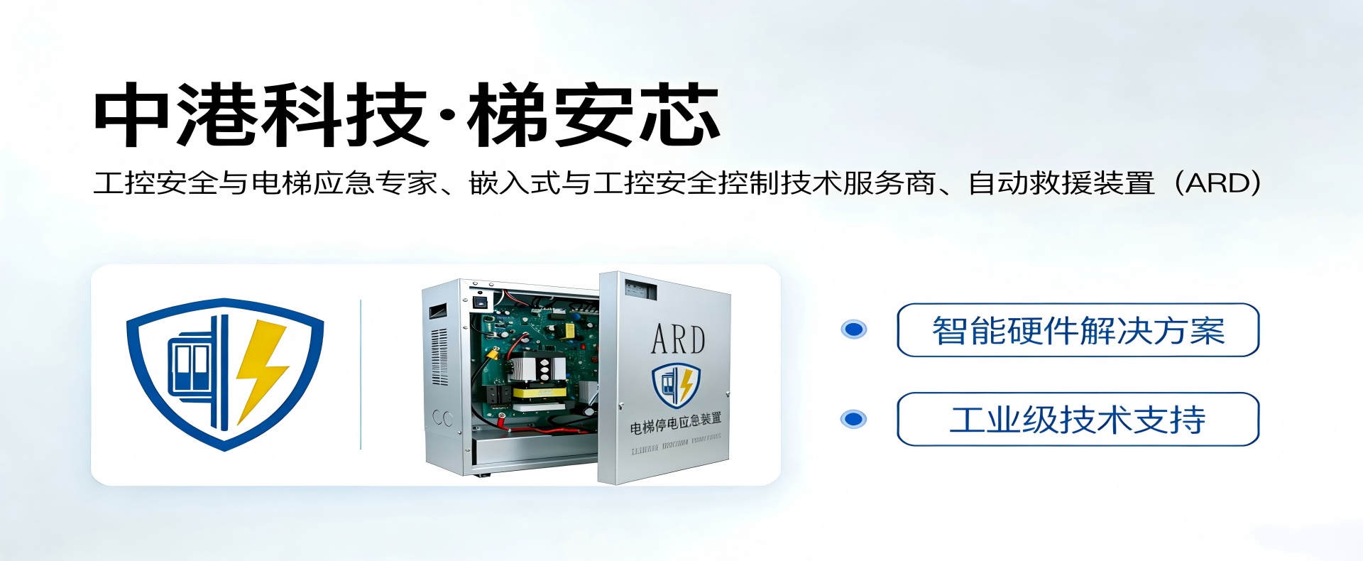 首页 轮播 PC 1920X790 3