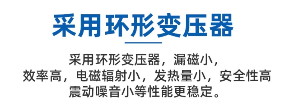采用变压器